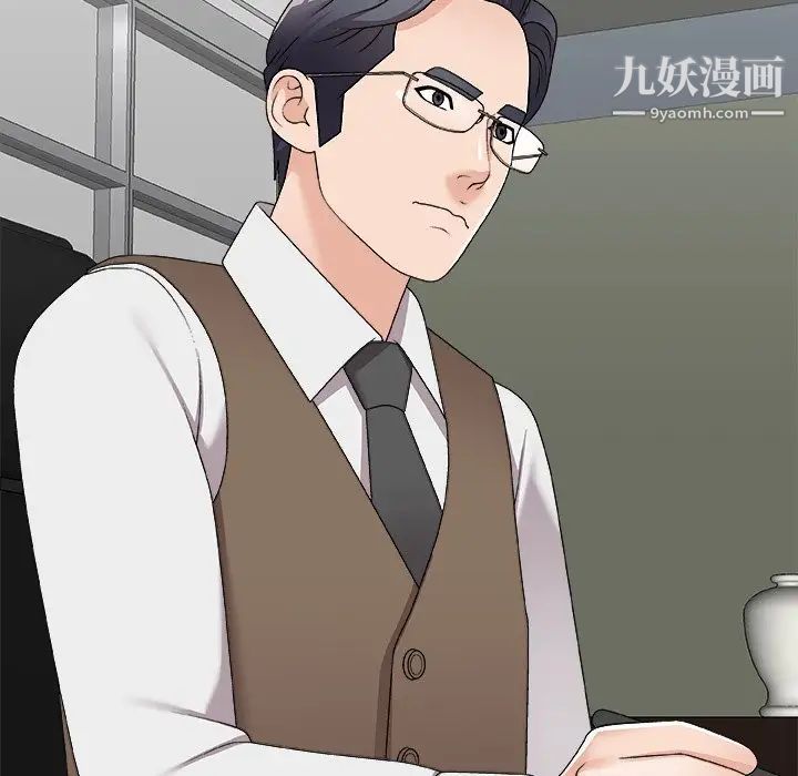 主播小姐第71話