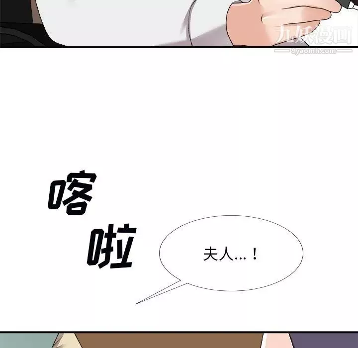 主播小姐-第71话 - 图片 30