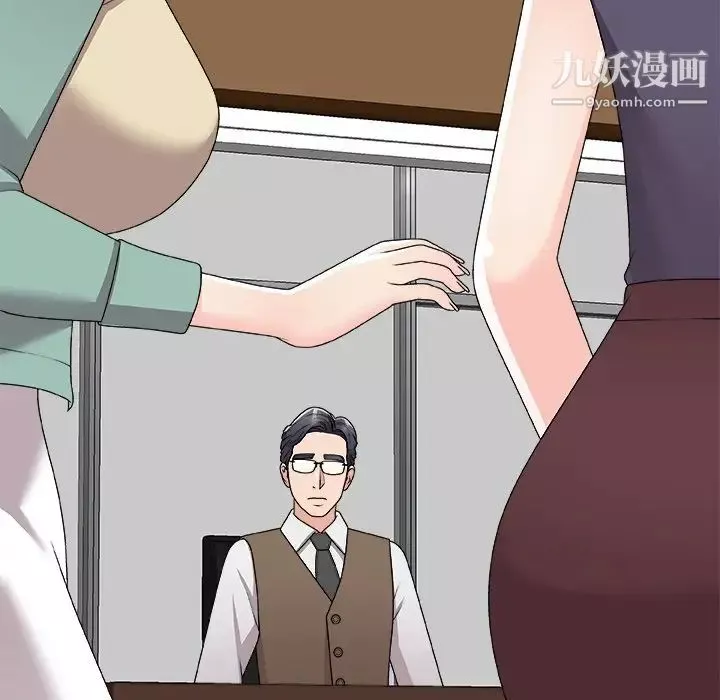主播小姐-第71话 - 图片 31