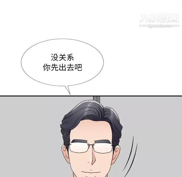 主播小姐-第71话 - 图片 35