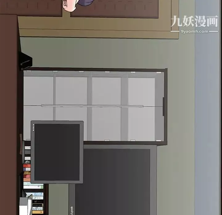 主播小姐第71話