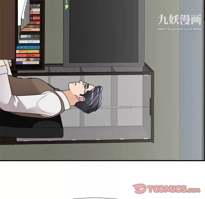 主播小姐第71話
