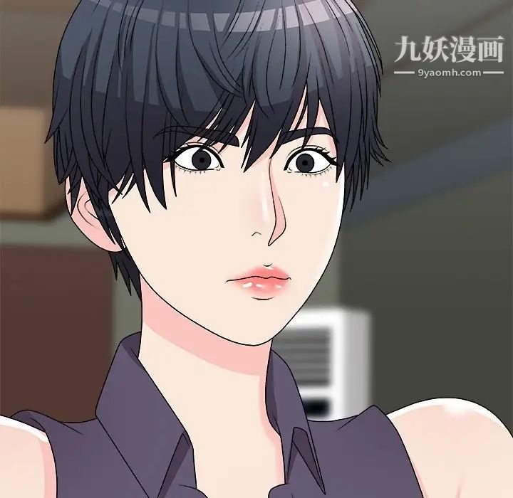 主播小姐第71话