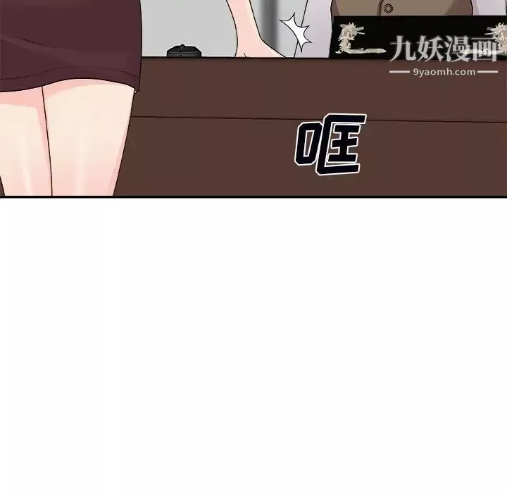主播小姐-第71话 - 图片 48