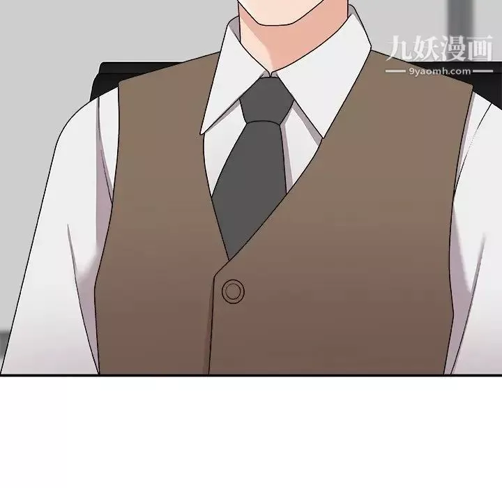 主播小姐第71話