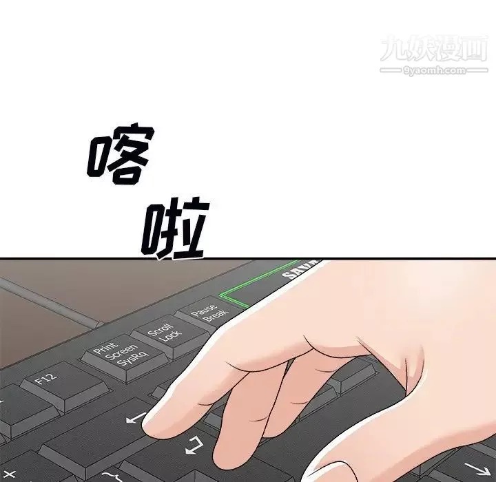 主播小姐-第71话 - 图片 53