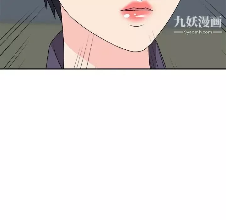 主播小姐第71話