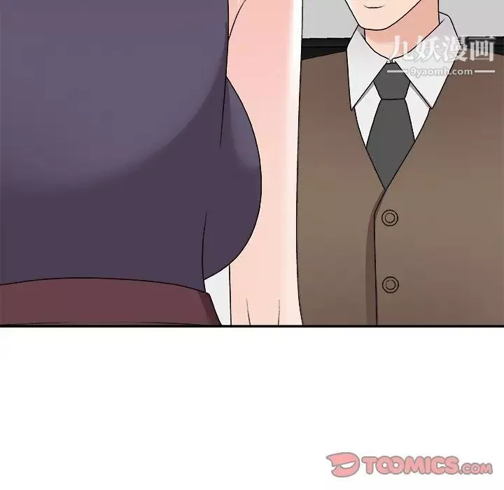 主播小姐第71話