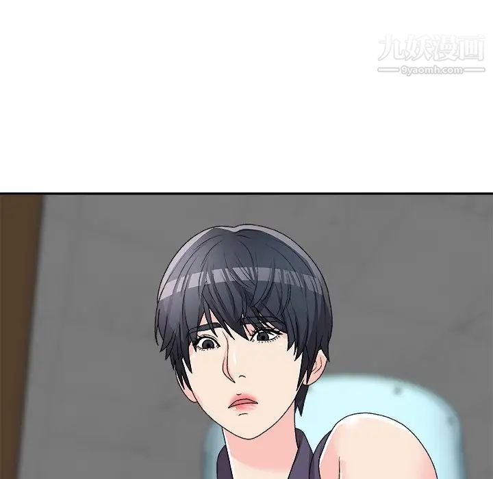 主播小姐第71话