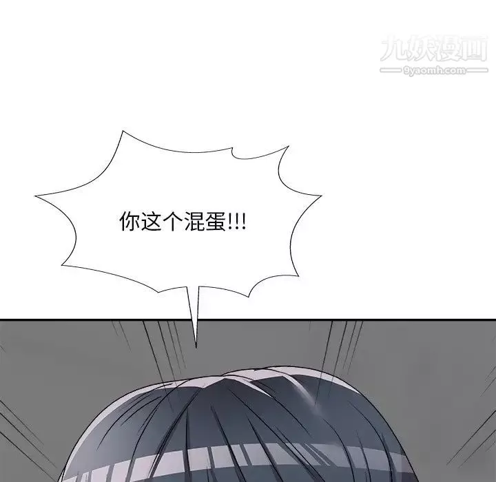 主播小姐-第71话 - 图片 74