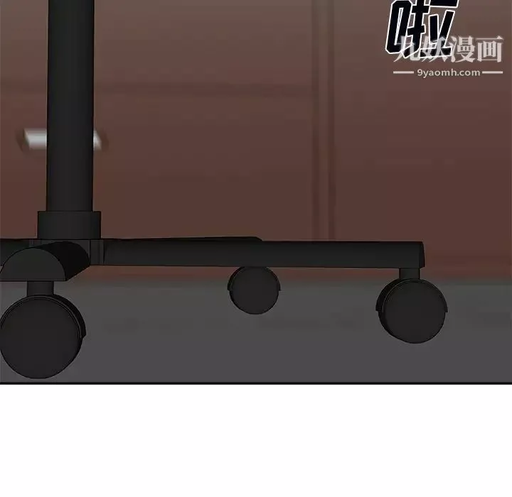 主播小姐第71話