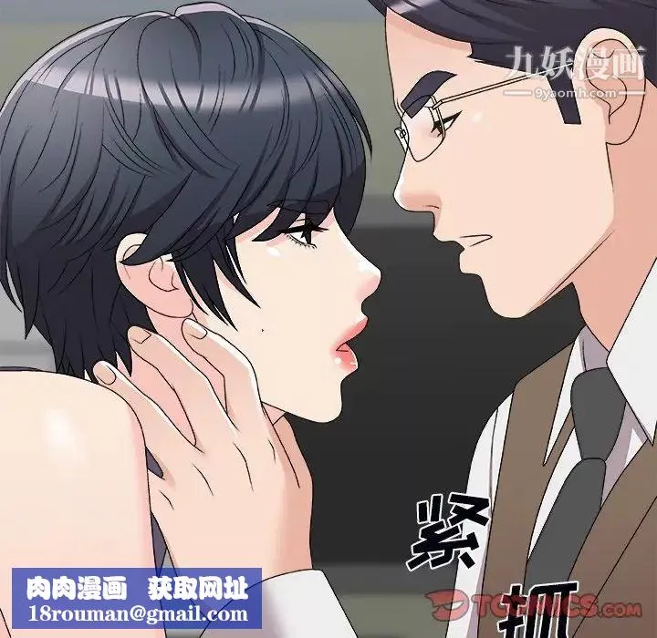 主播小姐-第71话 - 图片 81