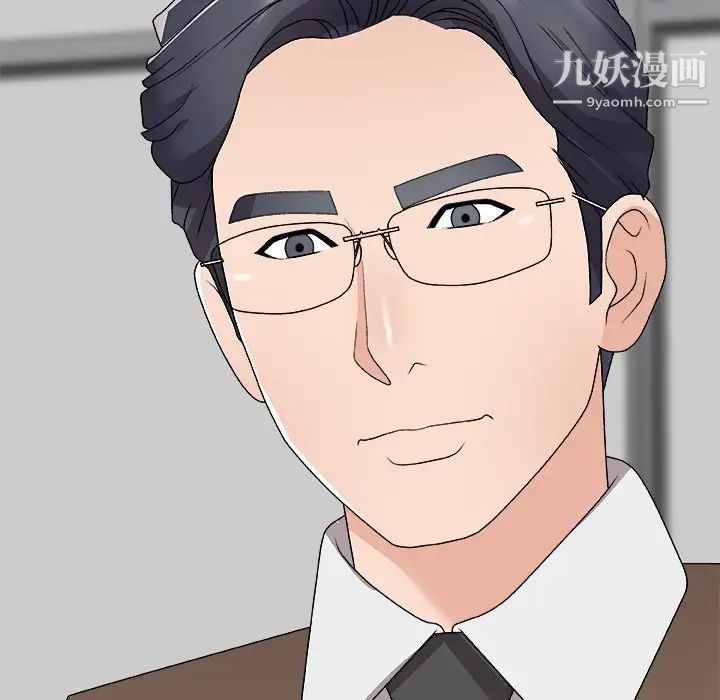 主播小姐第71話