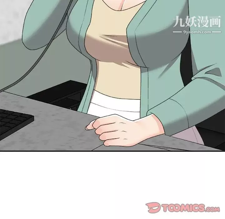 主播小姐-第71话 - 图片 93