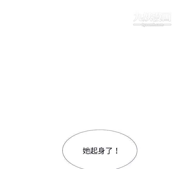 主播小姐-第71话 - 图片 96