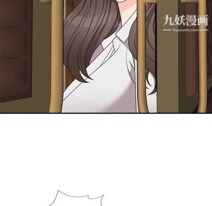 主播小姐第71話