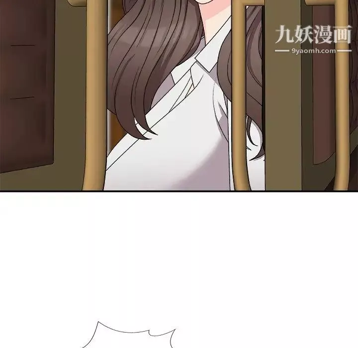 主播小姐第71話