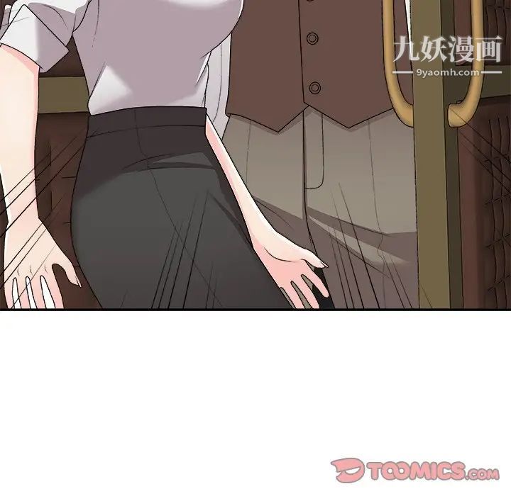 主播小姐第71話