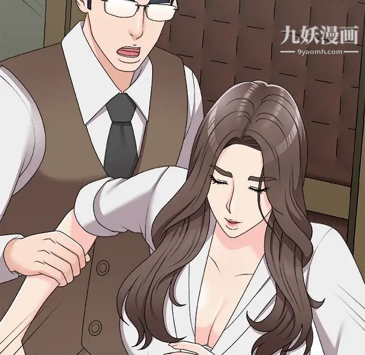 主播小姐第71話