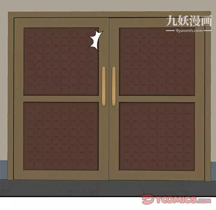 主播小姐第71話