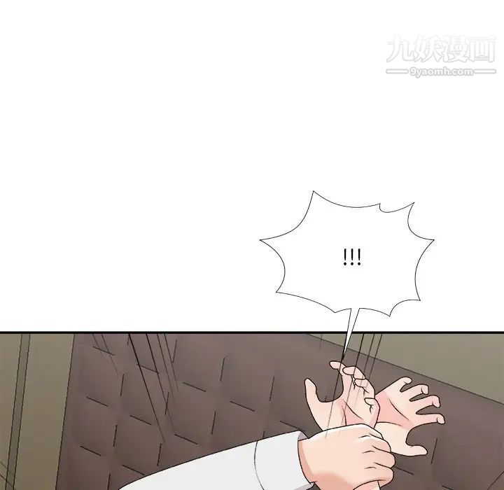 主播小姐第71话