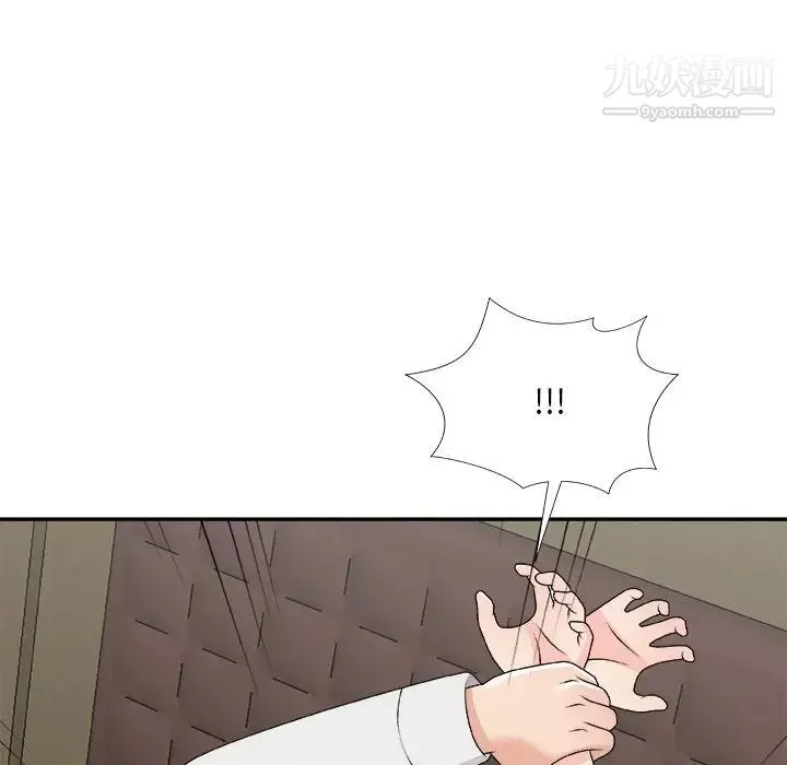 主播小姐第71話