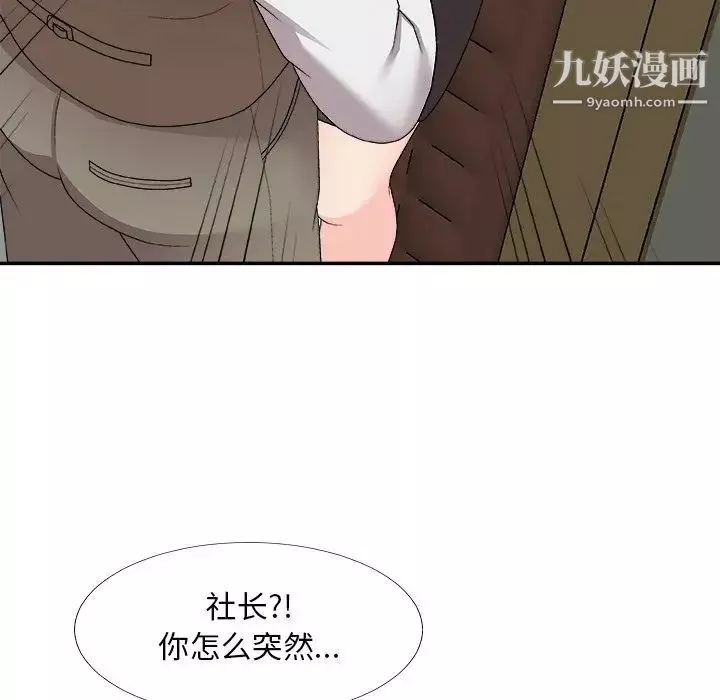 主播小姐-第71话 - 图片 114