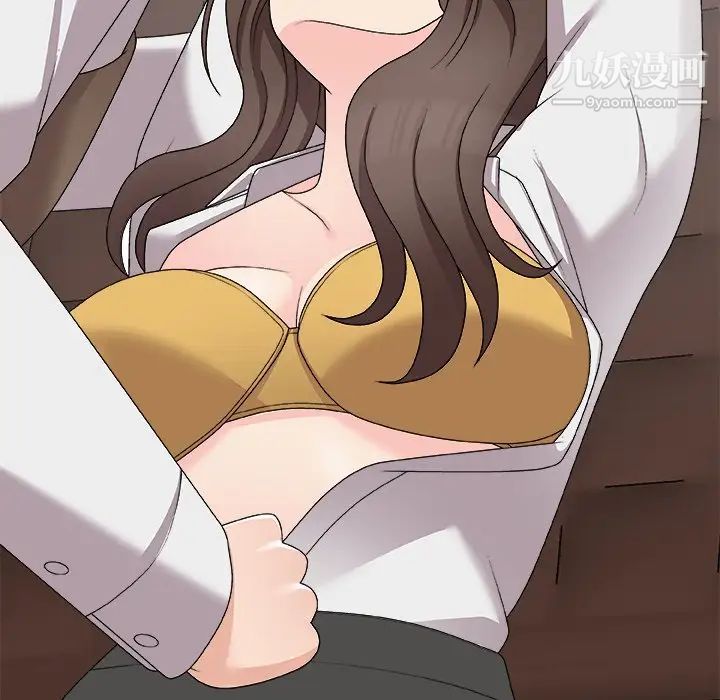 主播小姐第71話