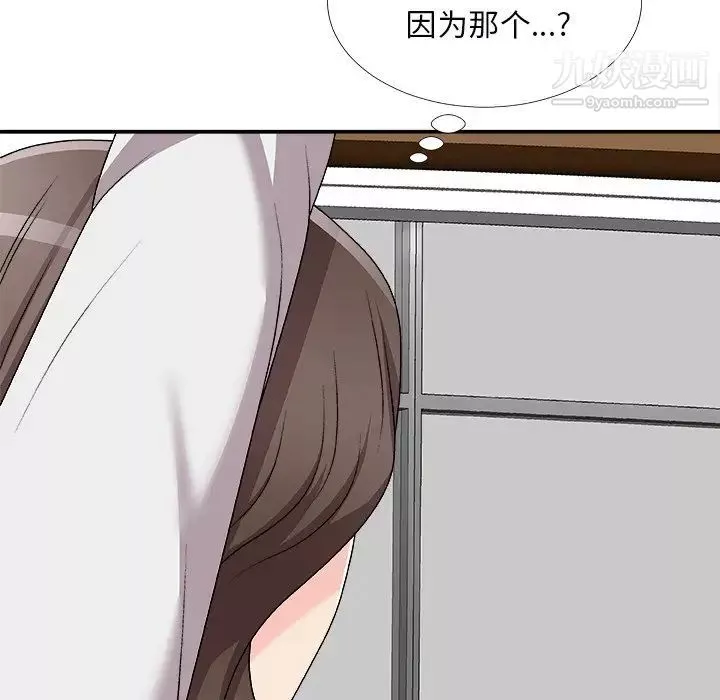 主播小姐-第71话 - 图片 126