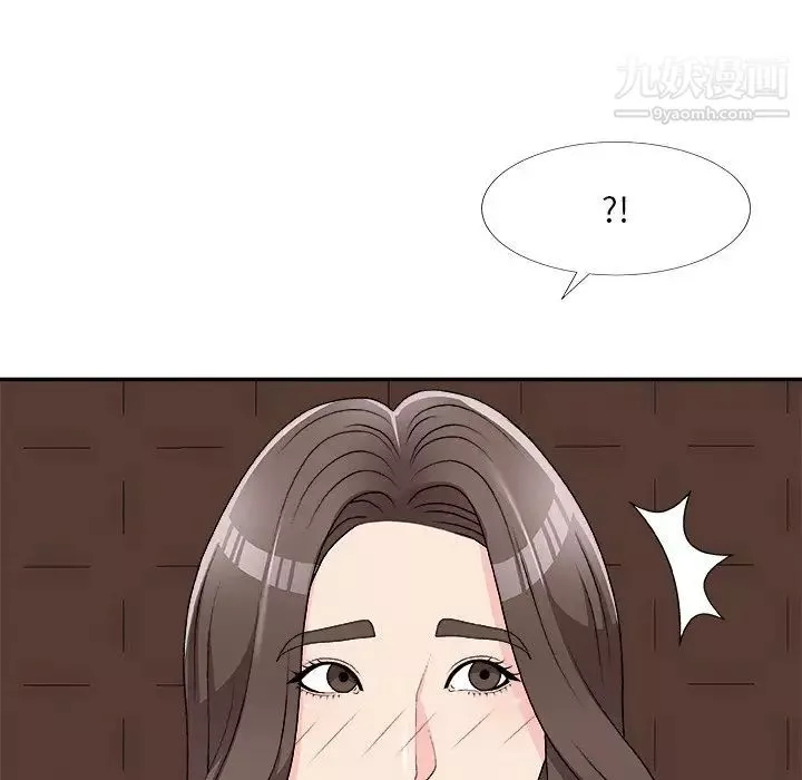 主播小姐第71話