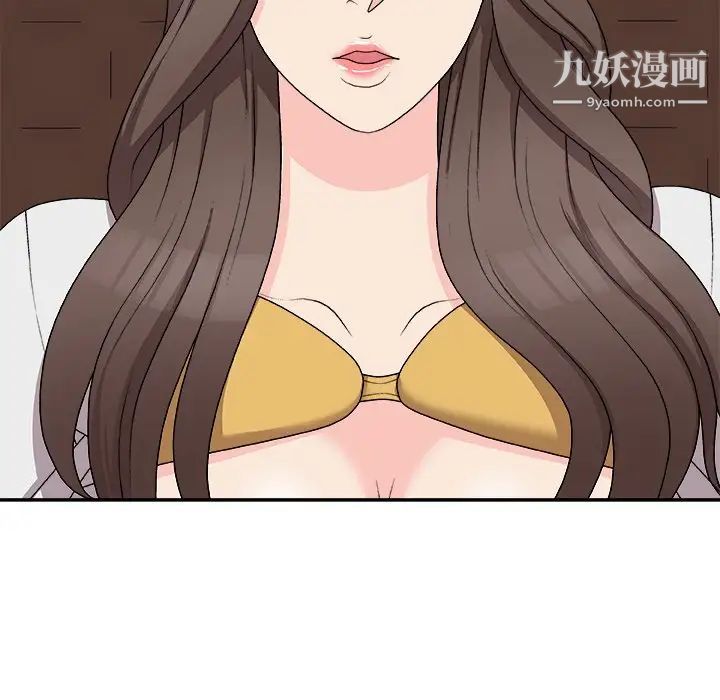 主播小姐第71話