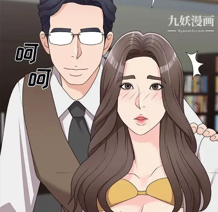 主播小姐-第71话 - 图片 157