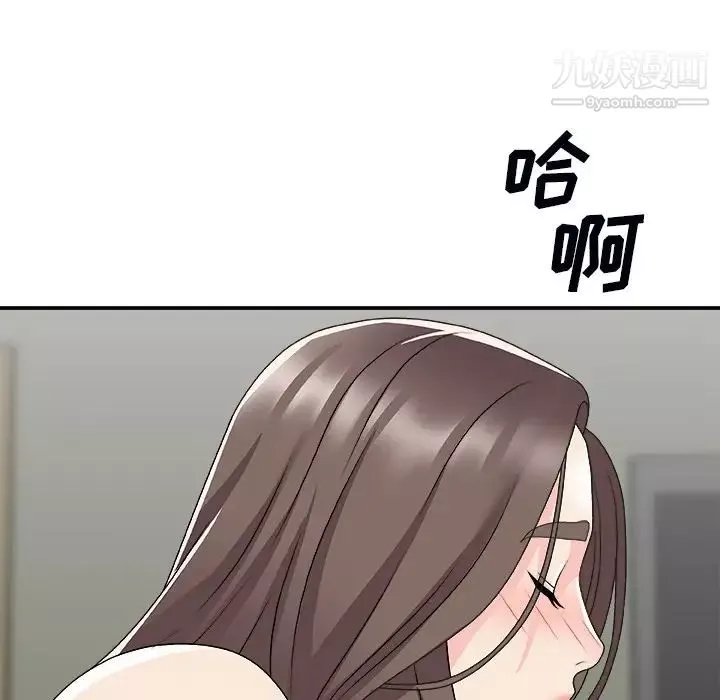 主播小姐-第72话 - 图片 12