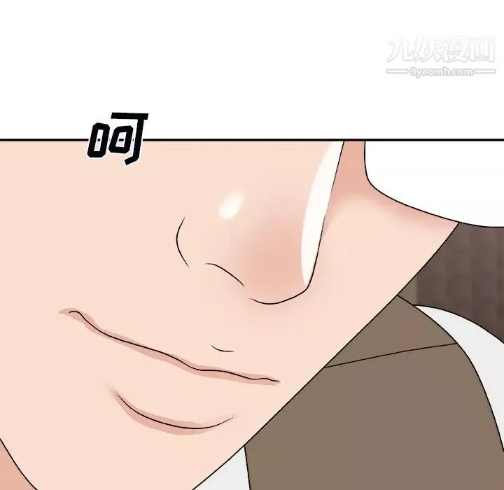 主播小姐-第72话 - 图片 25