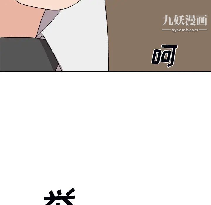 主播小姐第72话