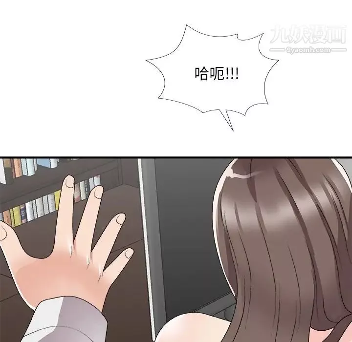 主播小姐第72話