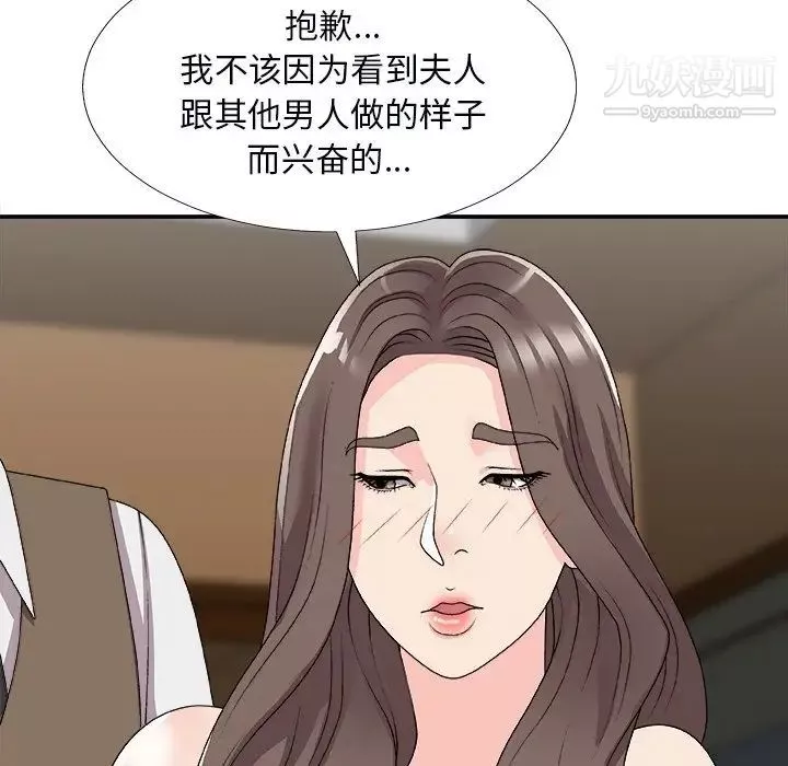 主播小姐-第72话 - 图片 36
