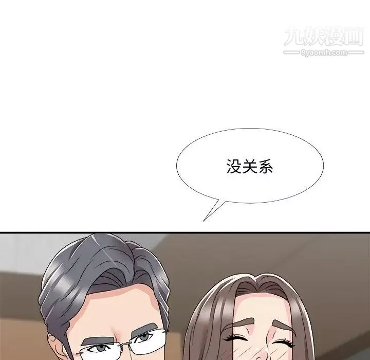 主播小姐-第72话 - 图片 38