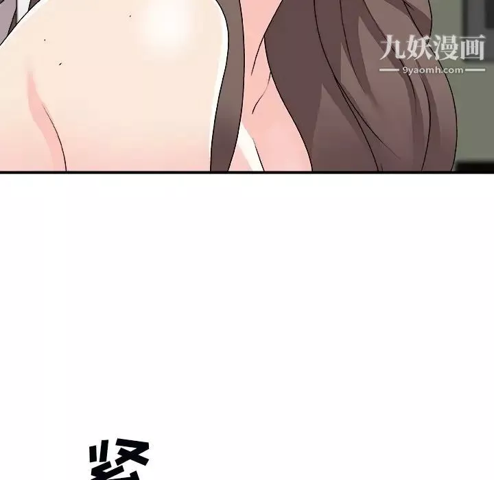 主播小姐-第72话 - 图片 42