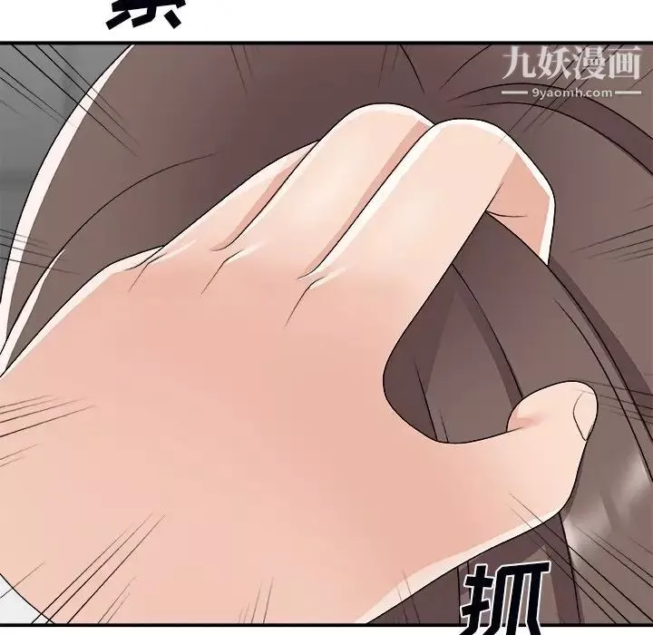 主播小姐第72話