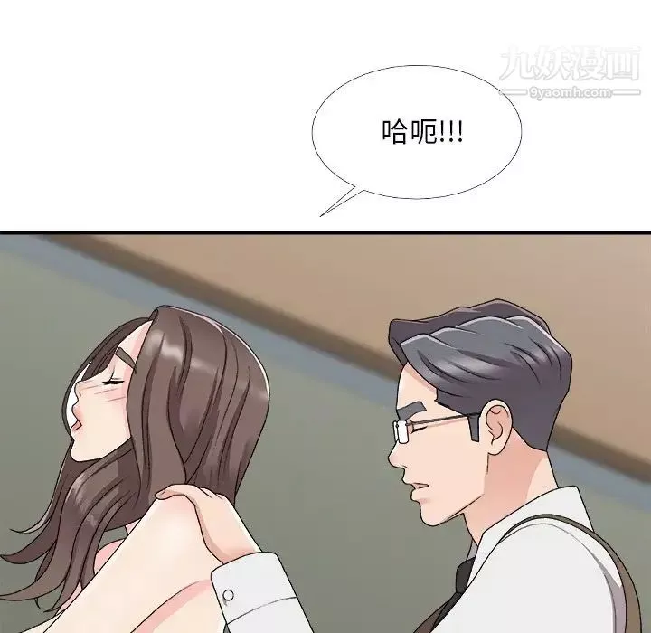 主播小姐第72話