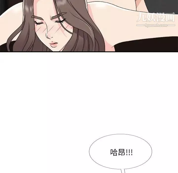 主播小姐-第72话 - 图片 58