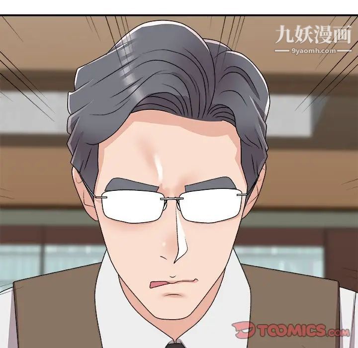 主播小姐第72話