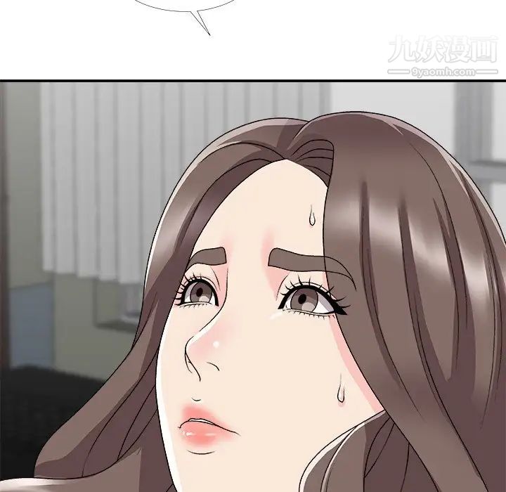 主播小姐第72話