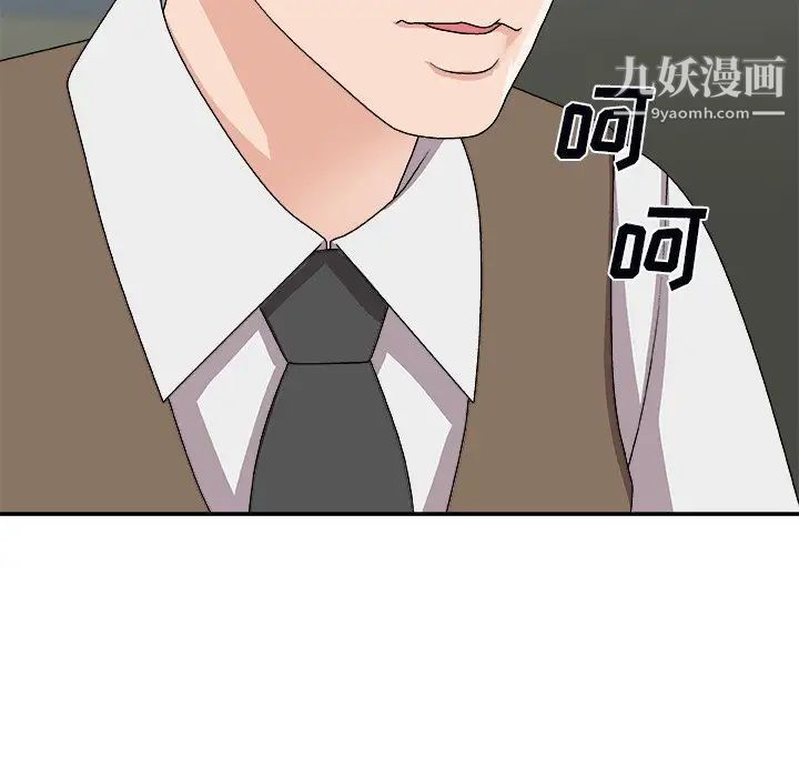 主播小姐第72话