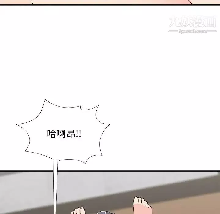 主播小姐-第72话 - 图片 83