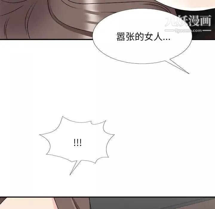 主播小姐-第72话 - 图片 92