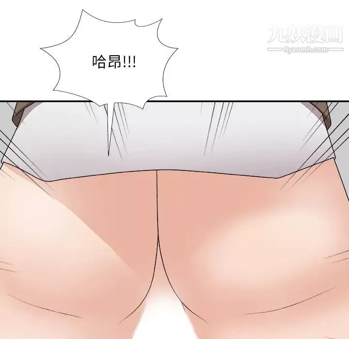 主播小姐第72話