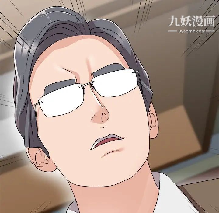 主播小姐第72话