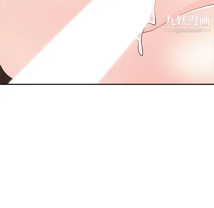 主播小姐第72话